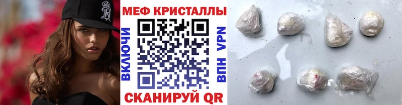 Купить наркотик Куса МАРИХУАНА Бутират Мефедрон Cocaine A PVP