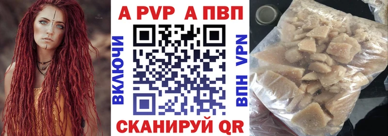 darknet официальный сайт  Куса  Alpha-PVP крисы CK 