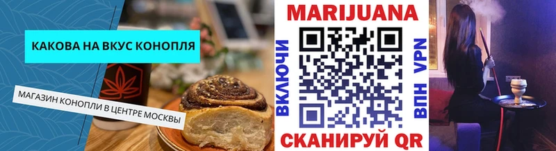 Cannafood марихуана Куса