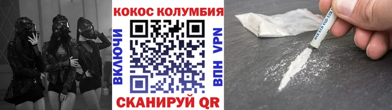 дарнет шоп  Куса  Кокаин FishScale 