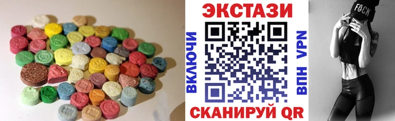 где продают наркотики  Куса  Экстази таблы 