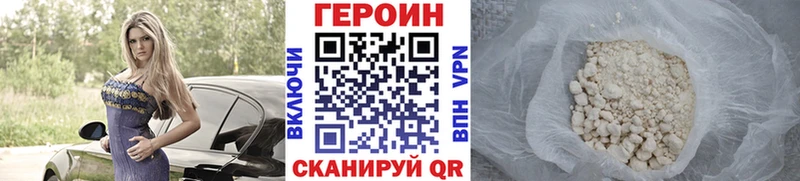 это наркотические препараты купить наркотики сайты Куса ГЕРОИН гречка