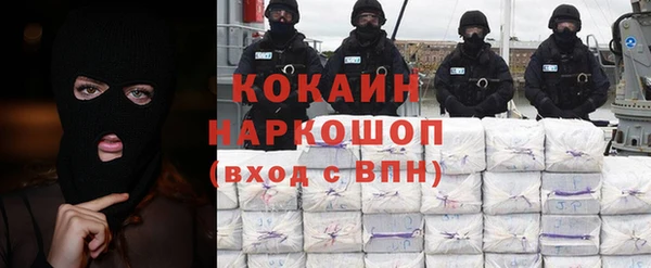 Альфа ПВП Армянск