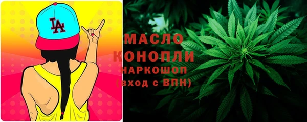 Альфа ПВП Армянск