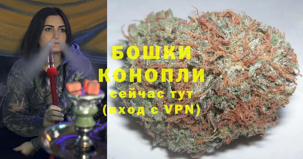 мефедрон Осташков