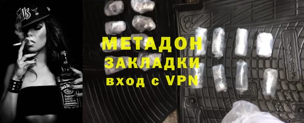 мефедрон мука Аркадак