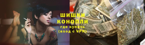 мефедрон мука Аркадак