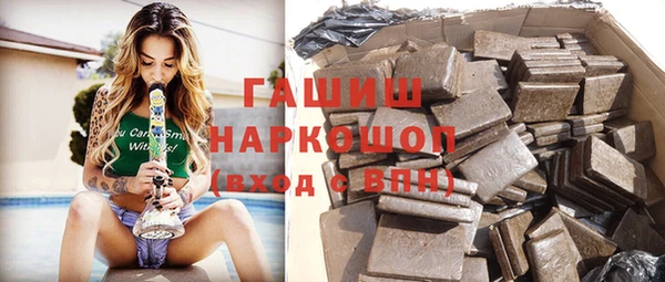2c-b Осинники