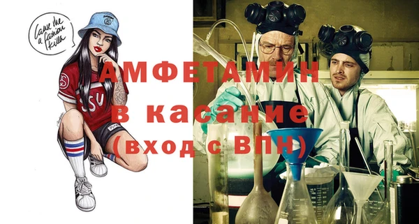 мефедрон Осташков