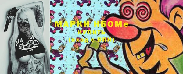 мефедрон мука Аркадак