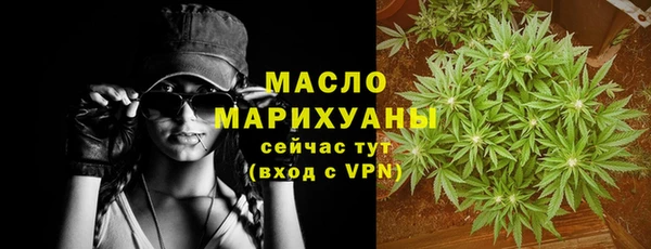 мефедрон мука Аркадак
