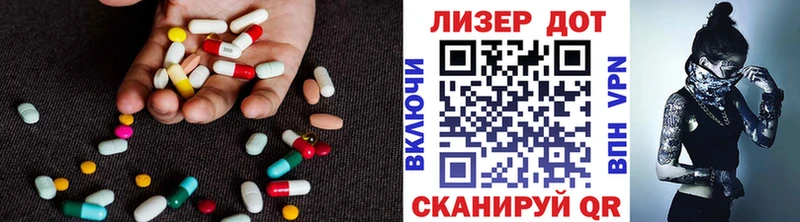 Лсд 25 экстази кислота  Куса 