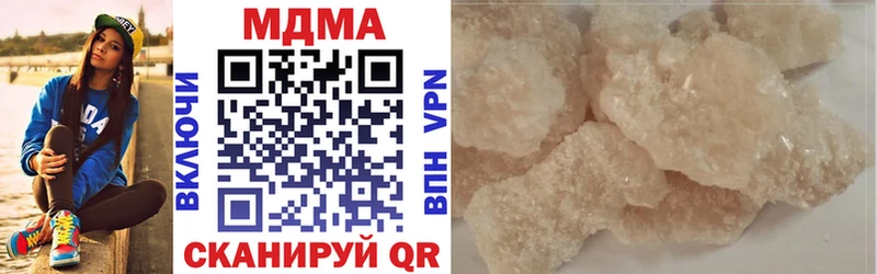 MDMA Molly  omg маркетплейс  Куса 