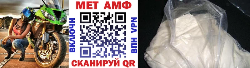 Метамфетамин Methamphetamine  купить   Куса 