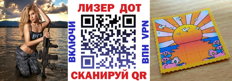 купить цена Куса ОМГ ОМГ tor Марки NBOMe 1500мкг
