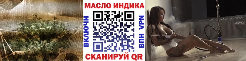 ТГК вейп с тгк  как найти закладки  Куса 