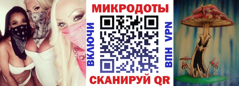 Галлюциногенные грибы MAGIC MUSHROOMS  Куса 